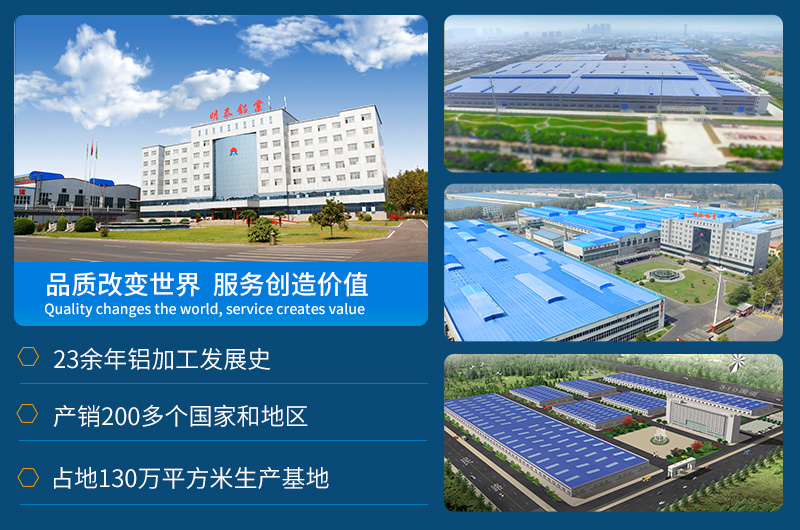 鋁板源頭工廠(chǎng)