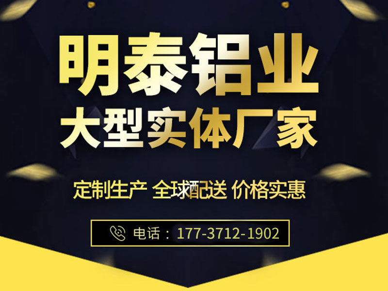 6101鋁板生產(chǎn)廠家