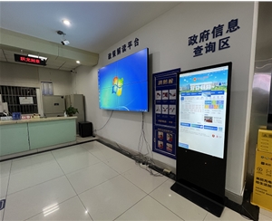 迅博明一批觸摸查詢機(jī)、壁掛廣告機(jī)和液晶拼接屏應(yīng)用于明光市政務(wù)中心和張八嶺鎮(zhèn)政府