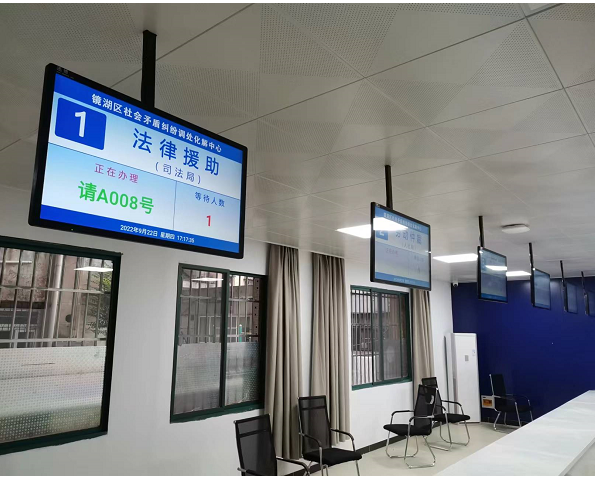 蕪湖鏡湖區(qū)社會(huì)矛盾糾紛調(diào)解處理中心排隊(duì)叫號(hào)和觸摸查詢(xún)機(jī)安裝調(diào)試完成
