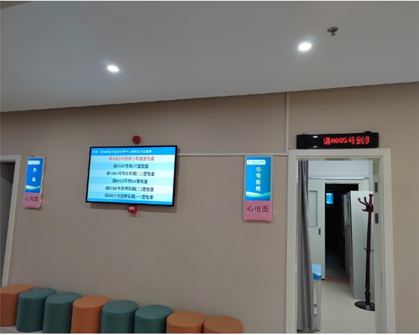 蚌埠二院固鎮(zhèn)院區(qū)排隊叫號系統(tǒng)安裝調(diào)試好，正式投入使用啦！
