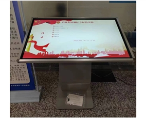 蕪湖鏡湖區(qū)檢察院一批43寸查詢機(jī)、帶鍵盤(pán)定制查詢機(jī)和廣告機(jī)全部安裝完成